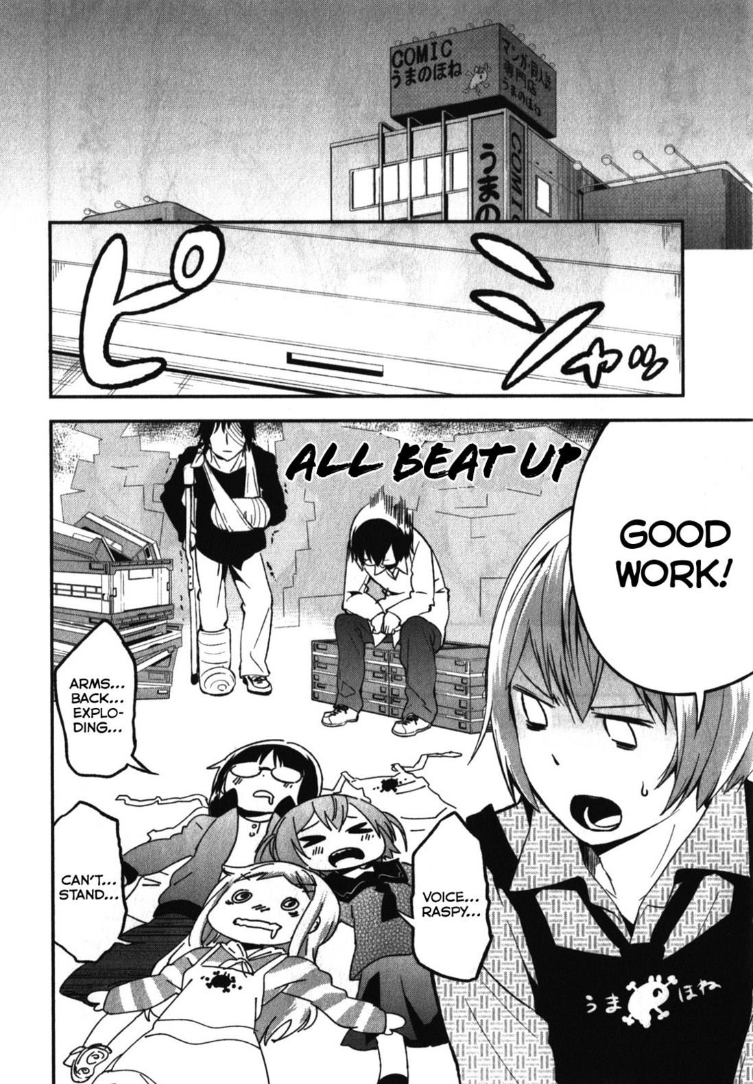 Denkigai no Honya-san Chapter 8 page 16 - Chapter 8: Carnival for Endless Ensemble