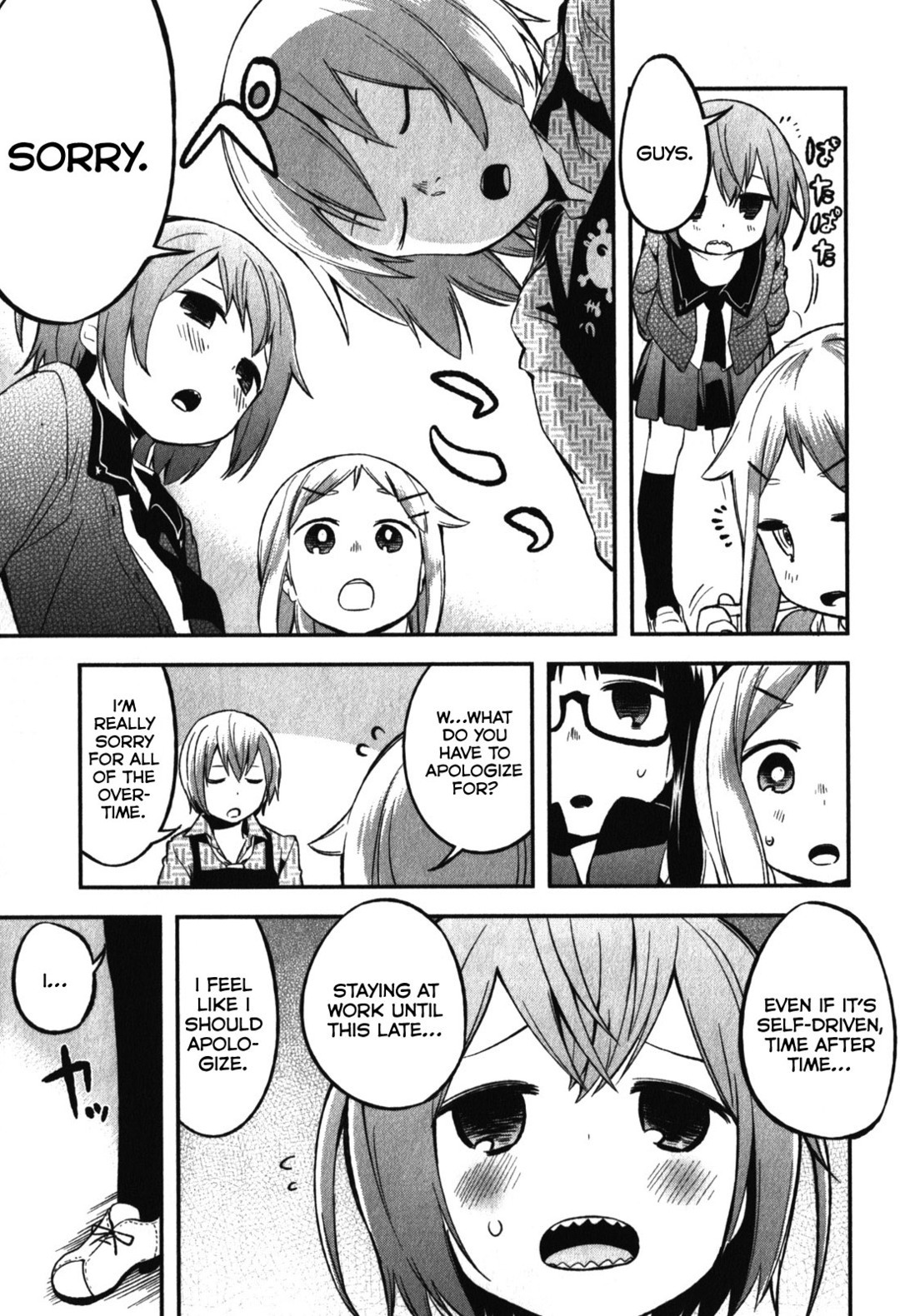 Denkigai no Honya-san Chapter 8 page 17 - Chapter 8: Carnival for Endless Ensemble