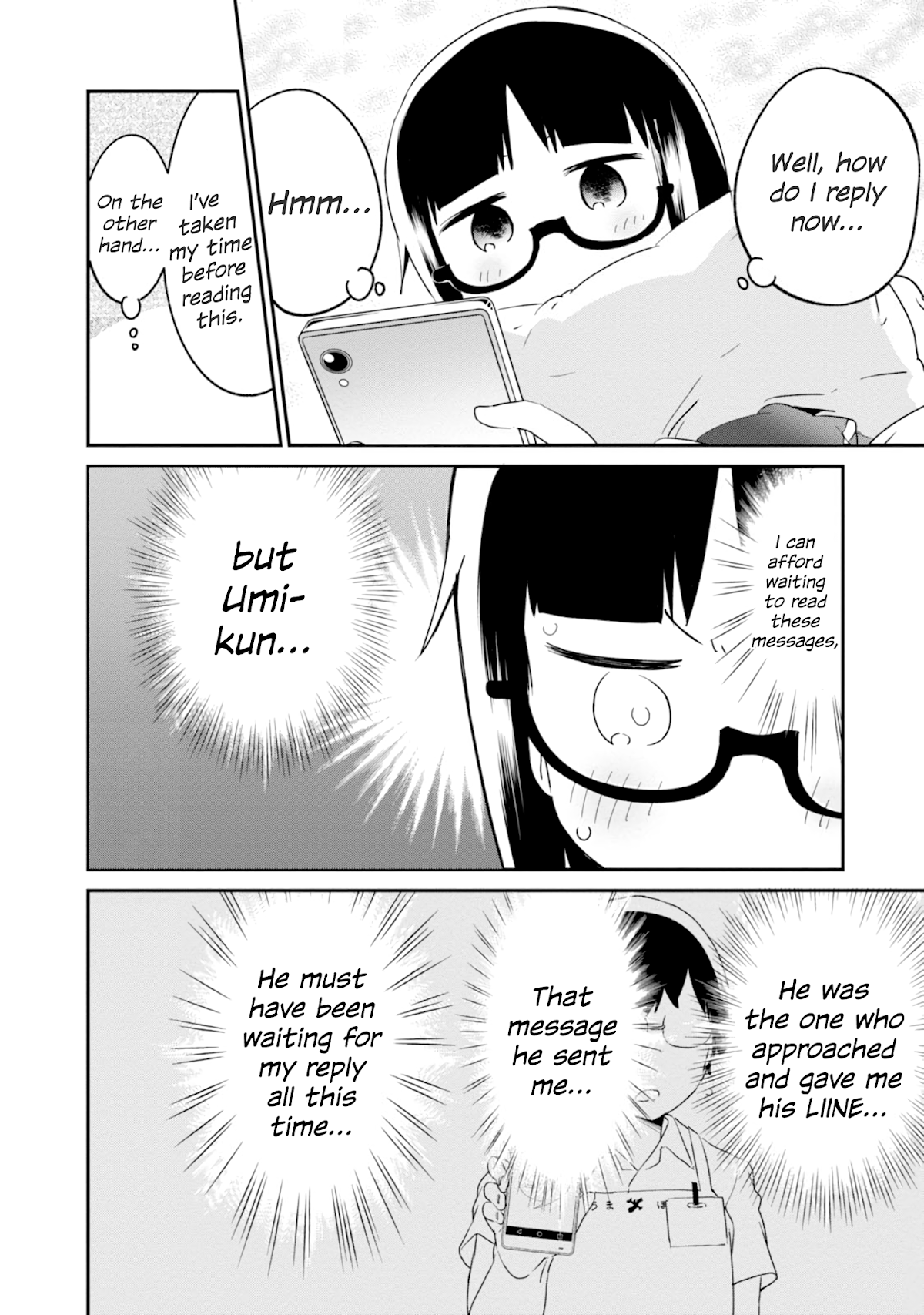 Denkigai no Honya-san Chapter 80 page 20 - Chapter 80: The Moonlit Night Incident.