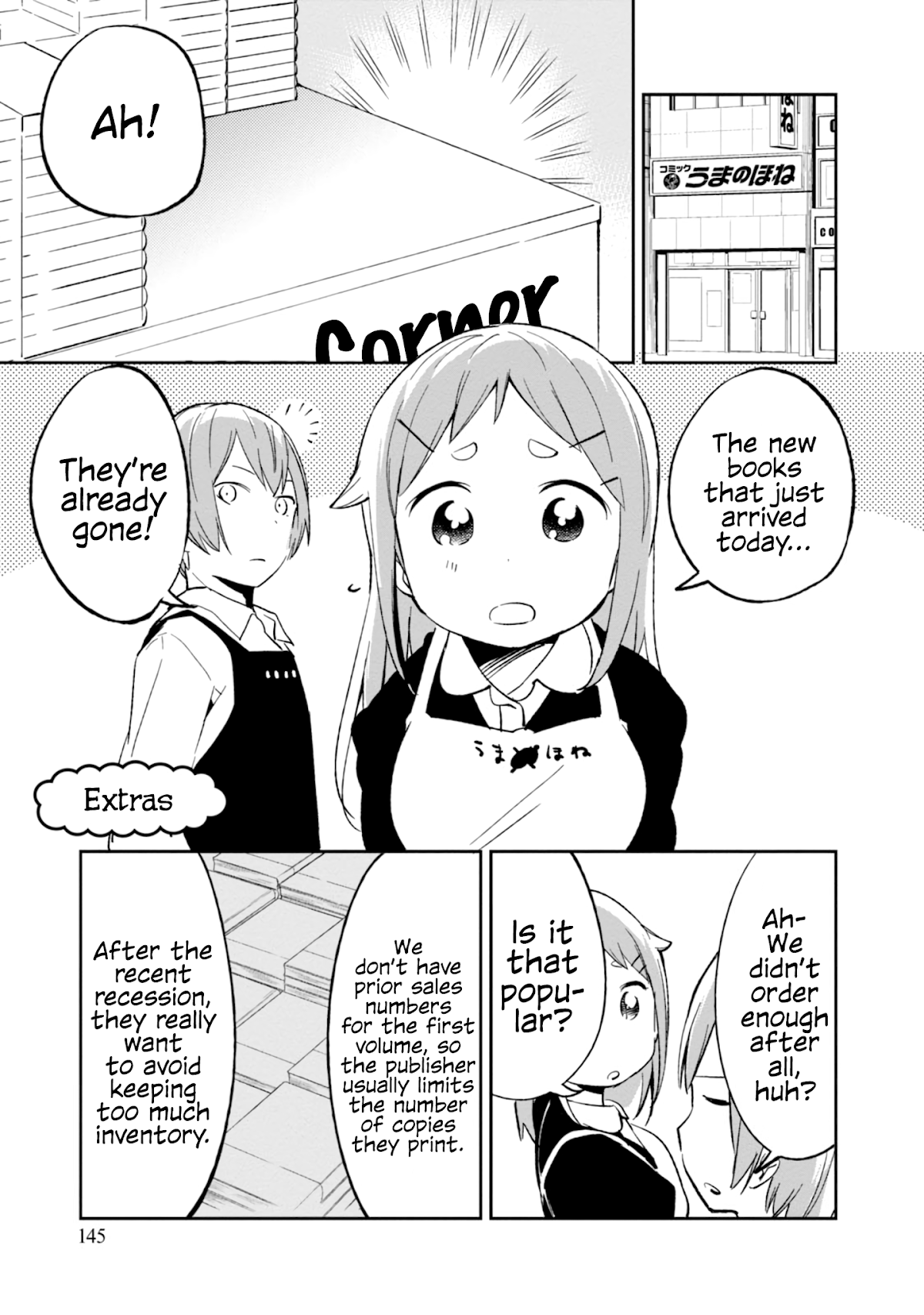 Denkigai no Honya-san Chapter 81.5 page 1 - Chapter 81.5: Volume 13 Extras