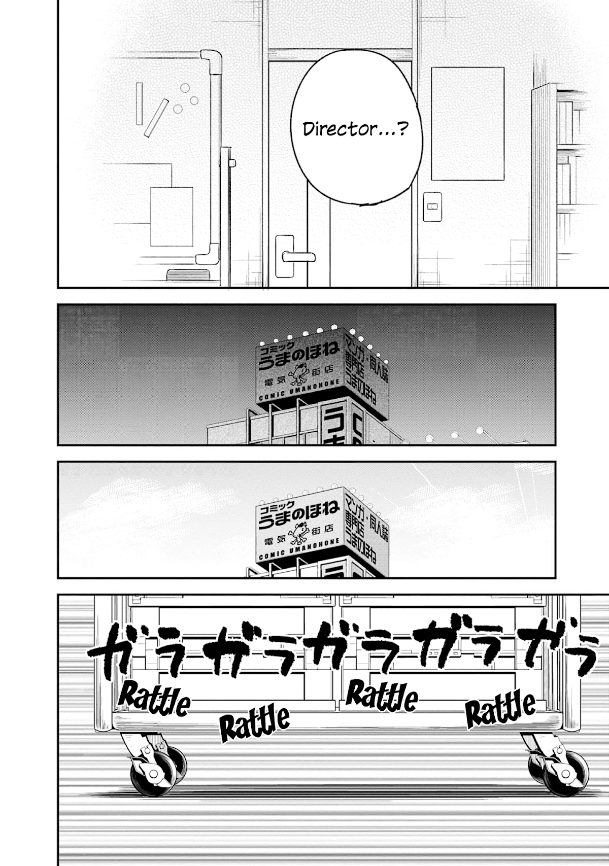 Denkigai no Honya-san Chapter 81 page 32 - Chapter 81: Director's Final Problem