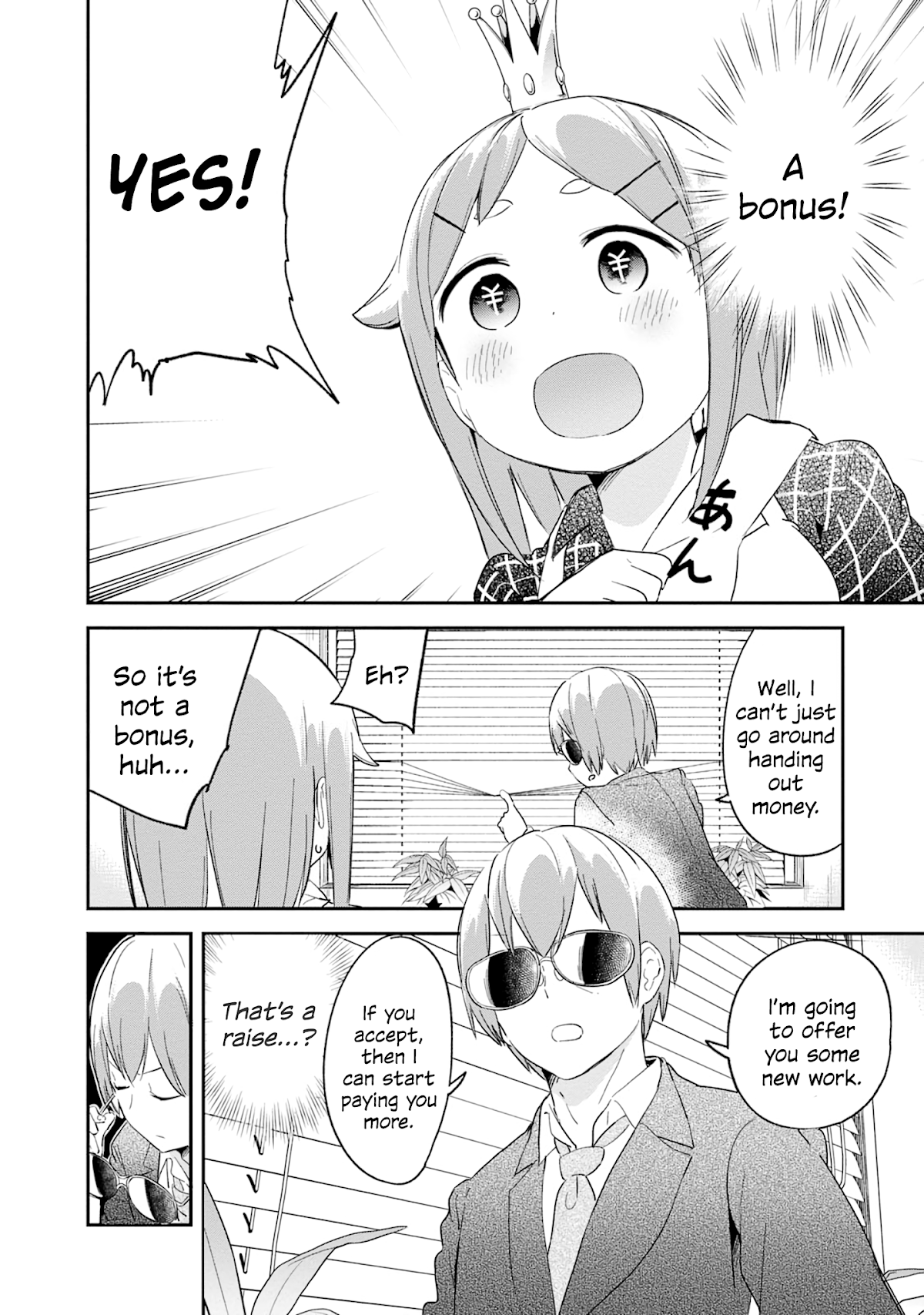 Denkigai no Honya-san Chapter 81 page 8 - Chapter 81: Director's Final Problem