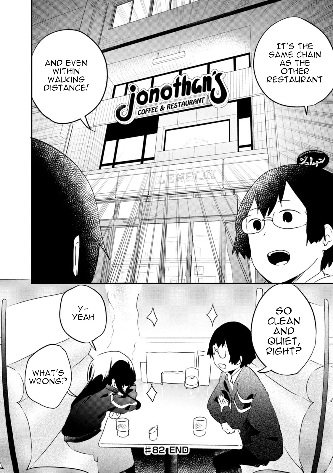 Denkigai no Honya-san Chapter 82 page 16 - Chapter 82: Wandervogel