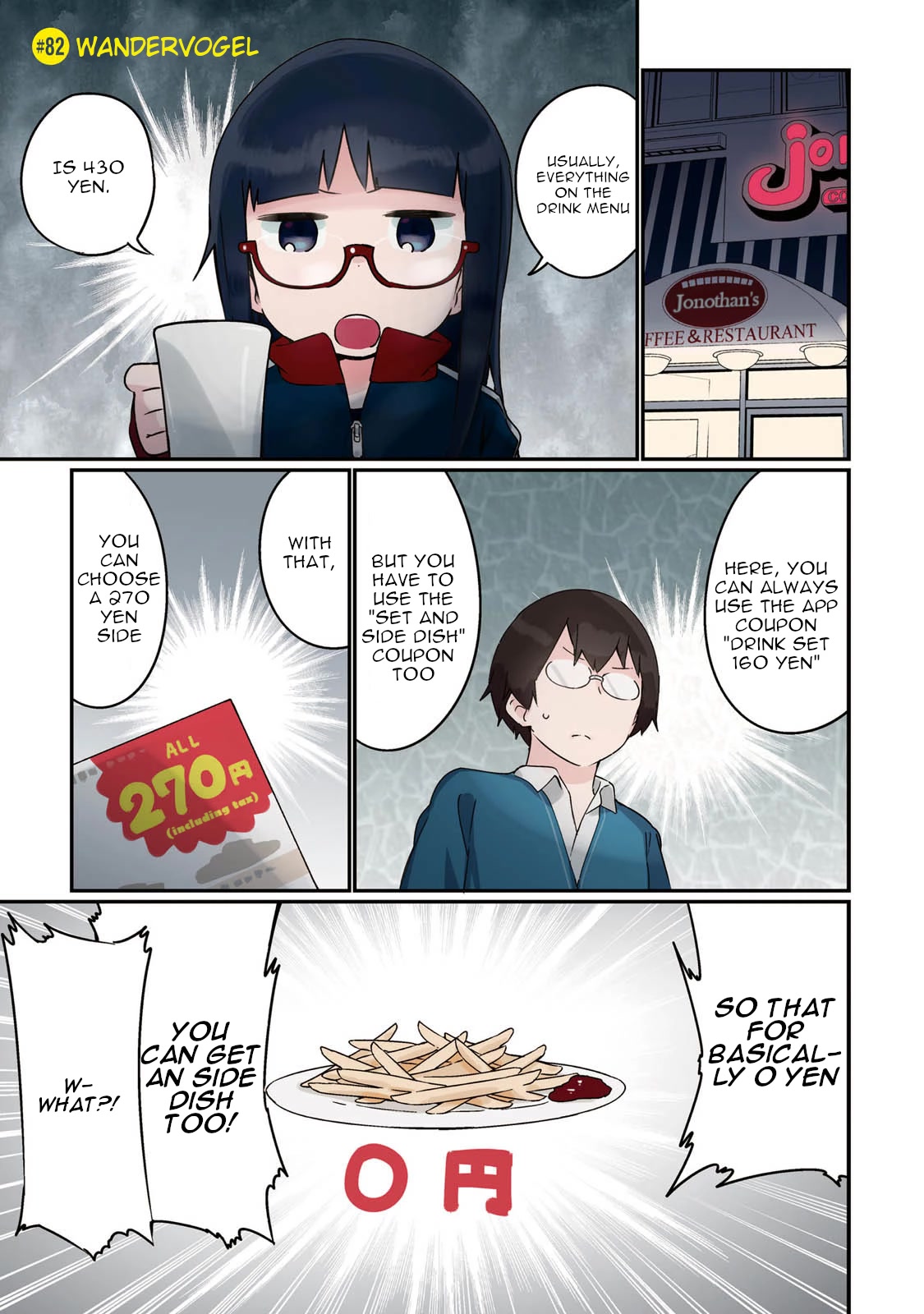 Denkigai no Honya-san Chapter 82 page 2 - Chapter 82: Wandervogel