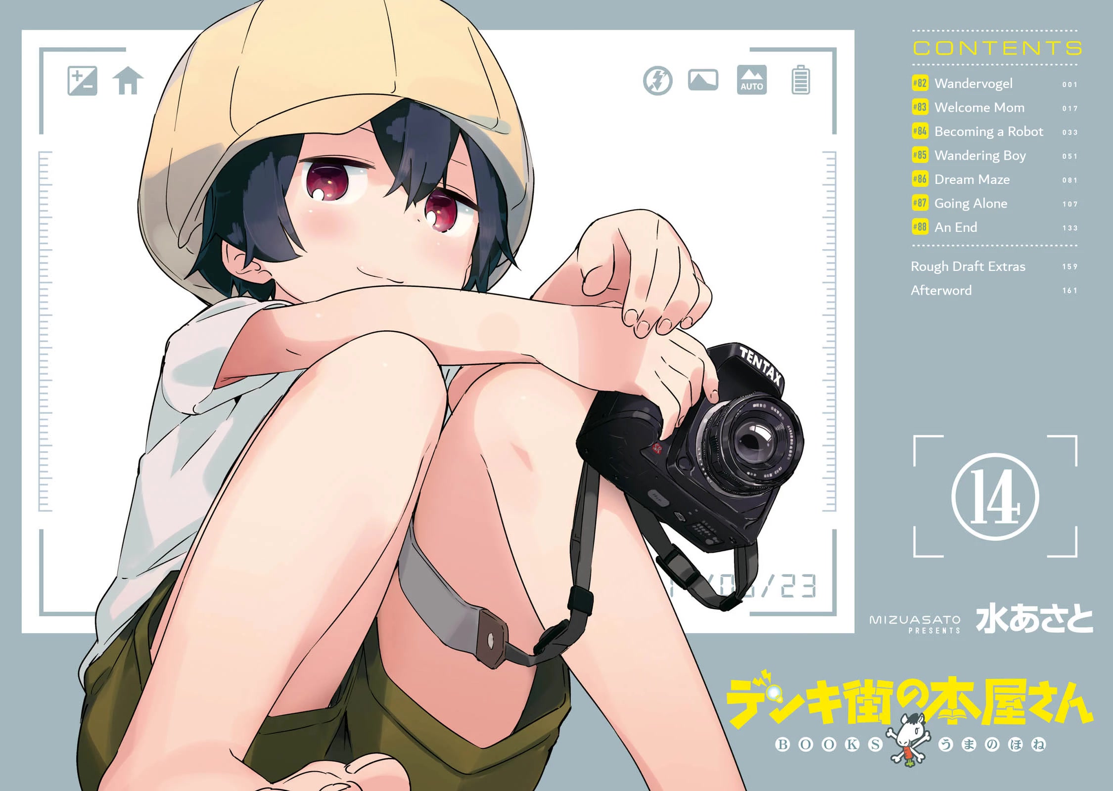 Denkigai no Honya-san Chapter 82 page 3 - Chapter 82: Wandervogel