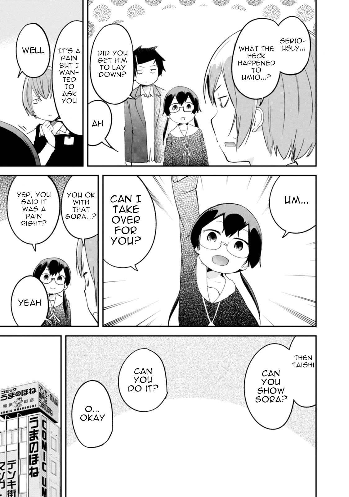 Denkigai no Honya-san Chapter 85 page 15 - Chapter 85: Wandering Boy