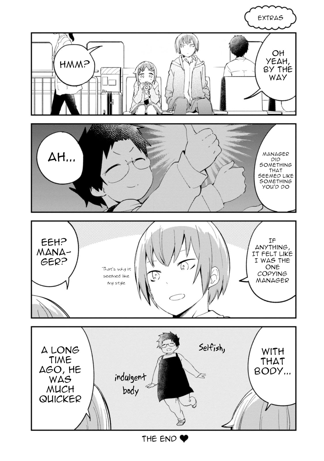 Denkigai no Honya-san Chapter 88.5 page 1 - Chapter 88.5: Volume 14 Extras