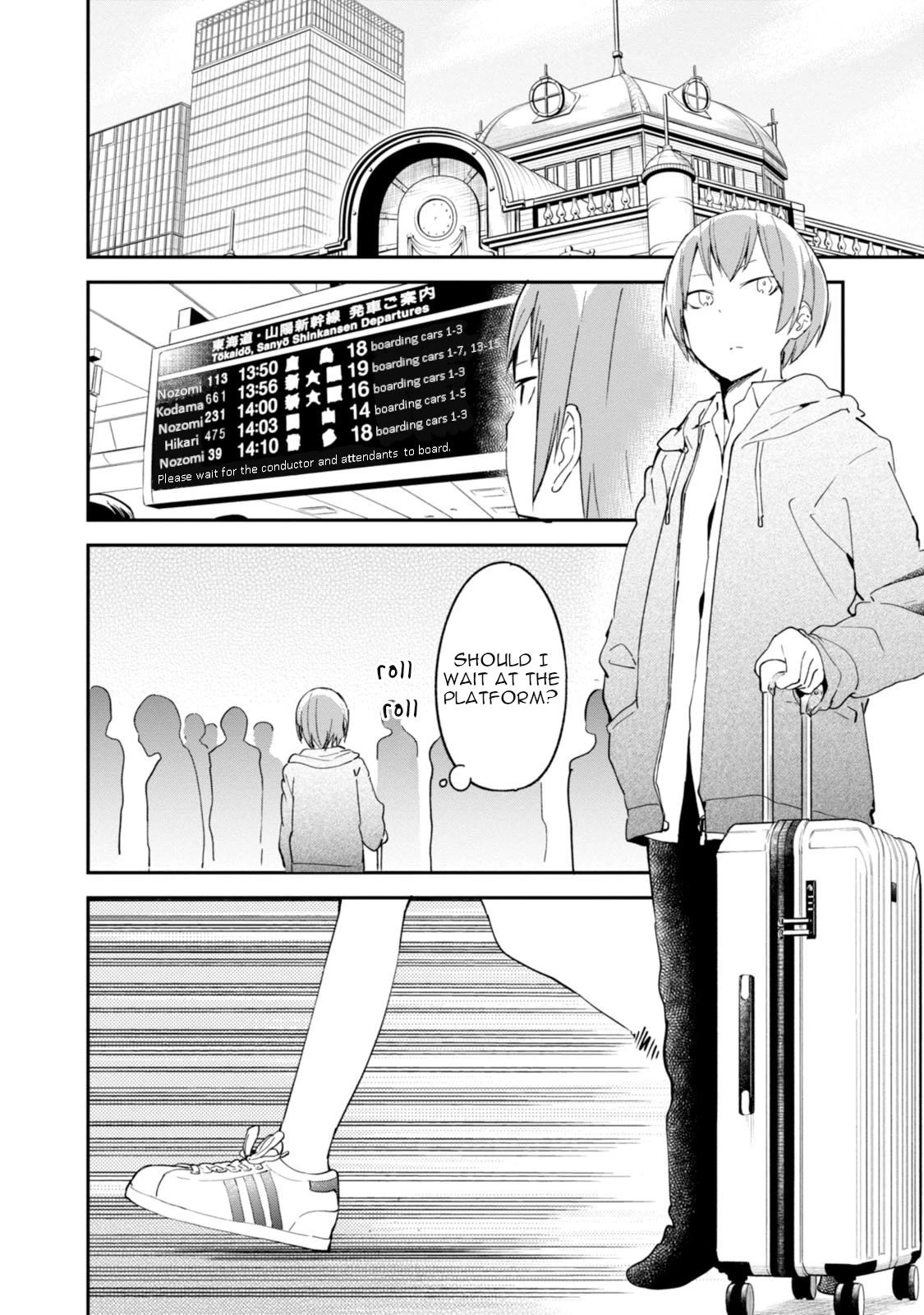 Denkigai no Honya-san Chapter 88 page 12 - Chapter 88: An End