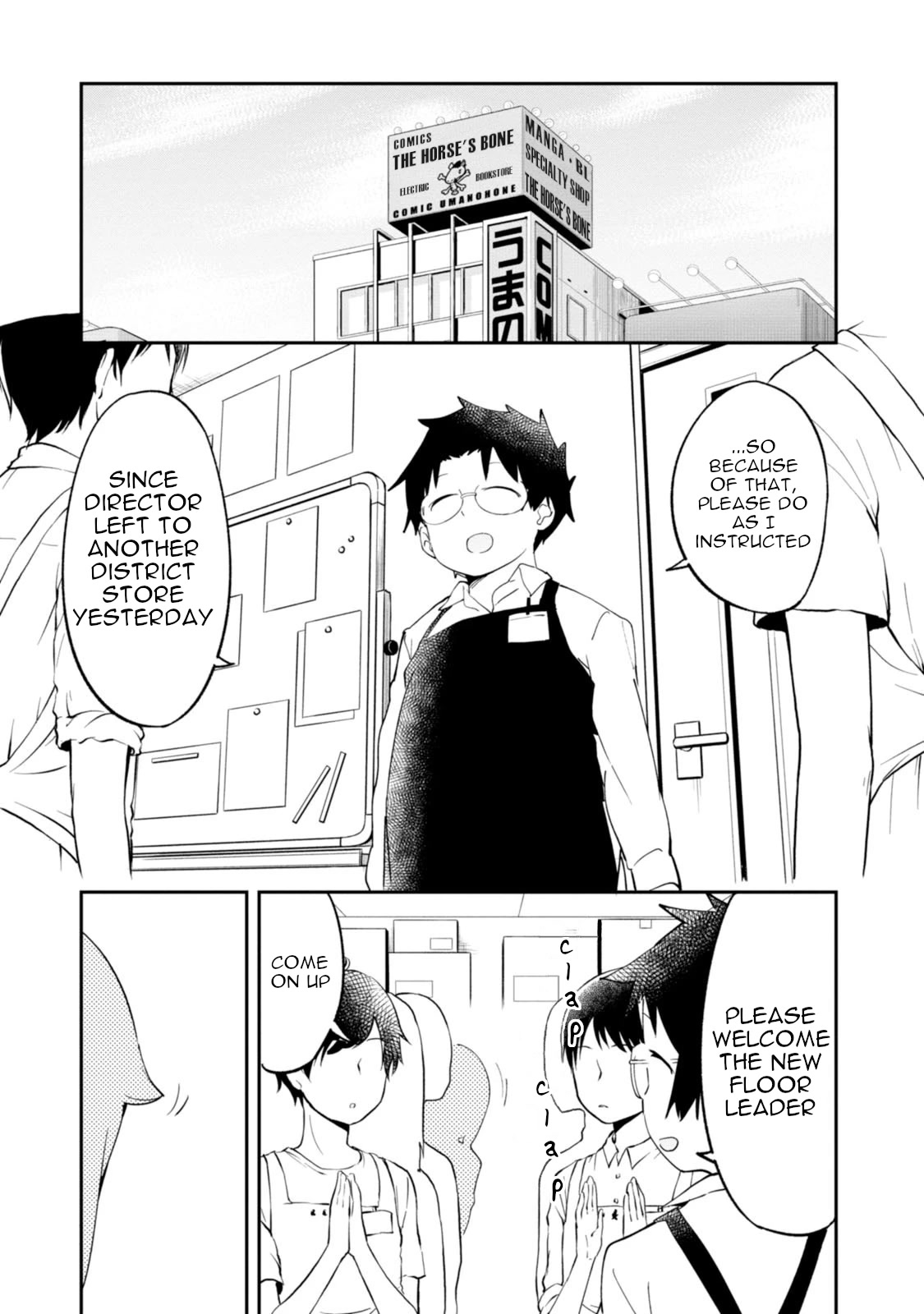 Denkigai no Honya-san Chapter 88 page 25 - Chapter 88: An End