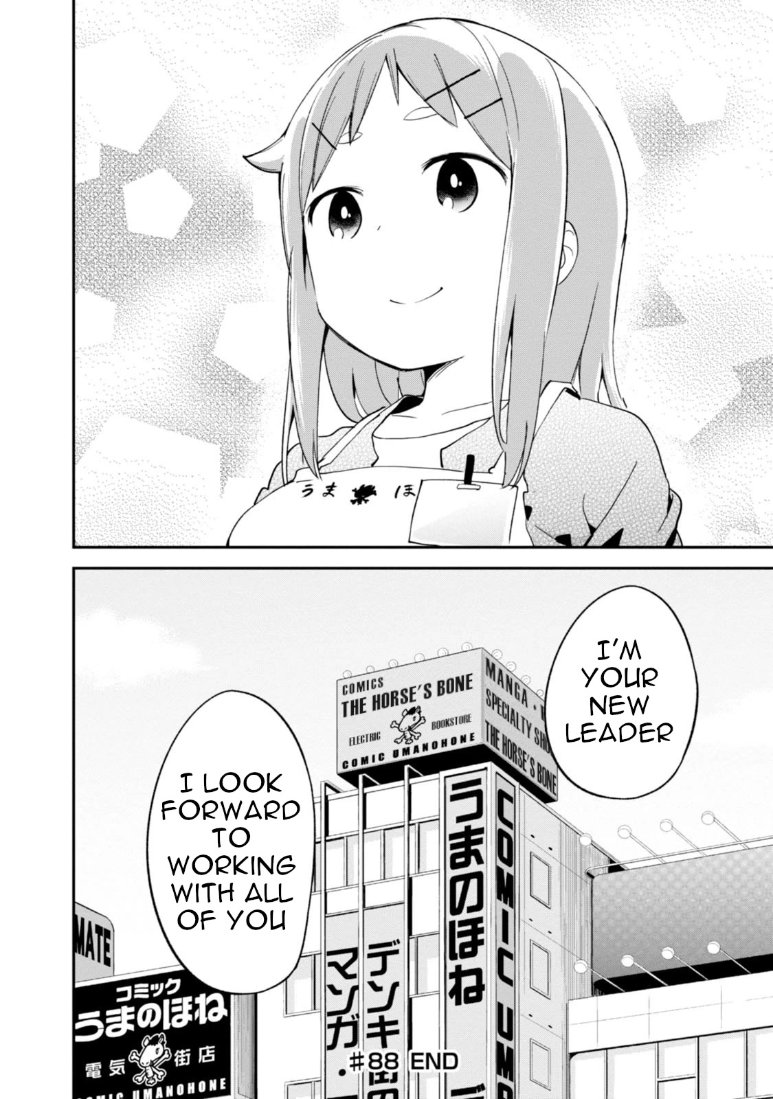 Denkigai no Honya-san Chapter 88 page 26 - Chapter 88: An End