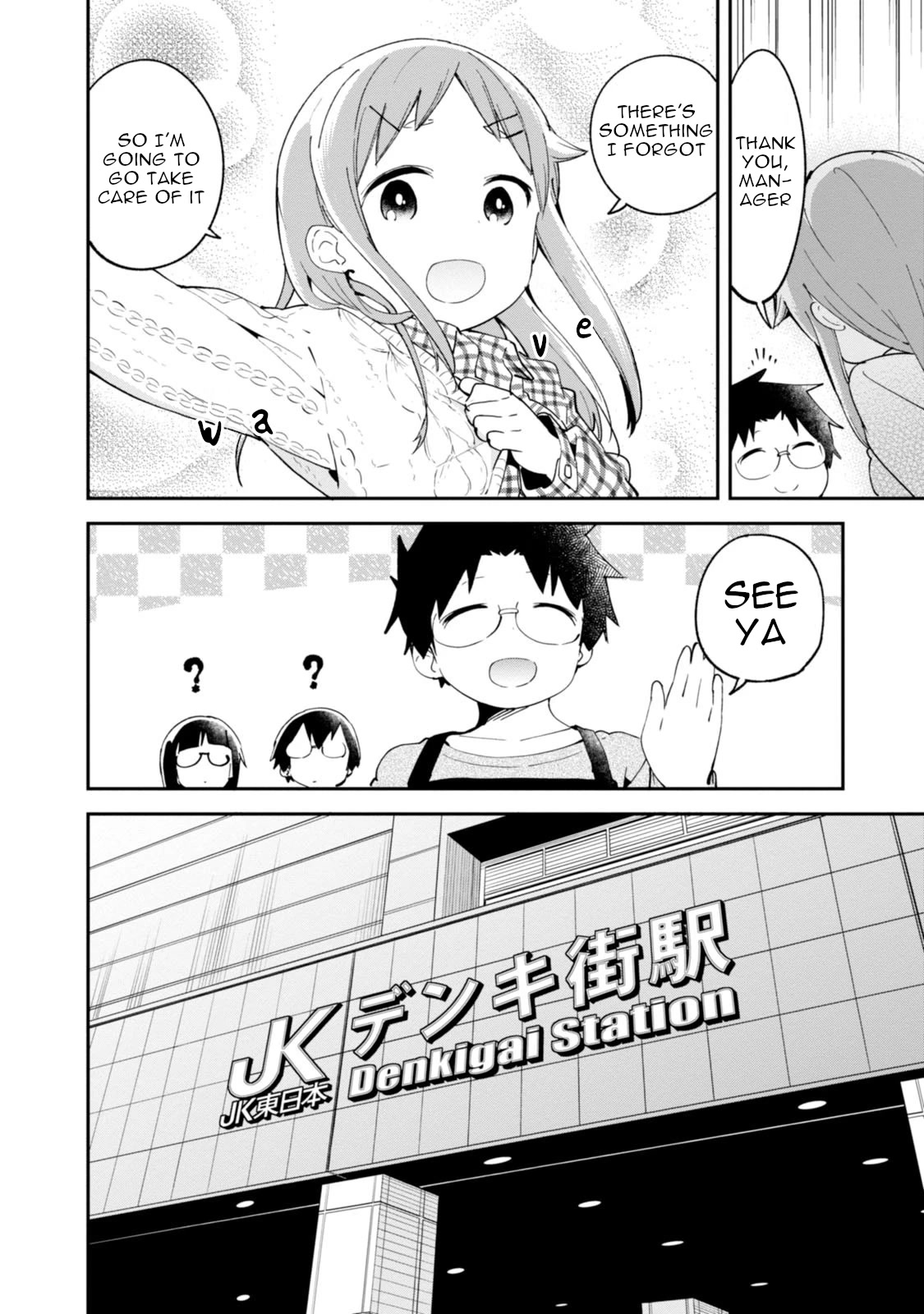 Denkigai no Honya-san Chapter 88 page 8 - Chapter 88: An End