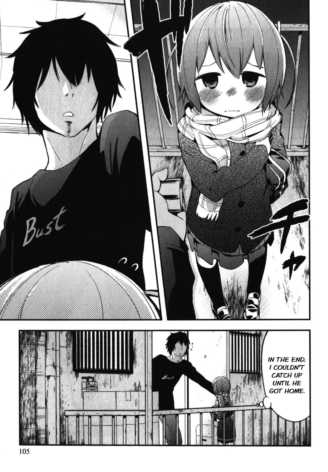 Denkigai no Honya-san Chapter 9 page 17 - Chapter 9: Chocolate Panic
