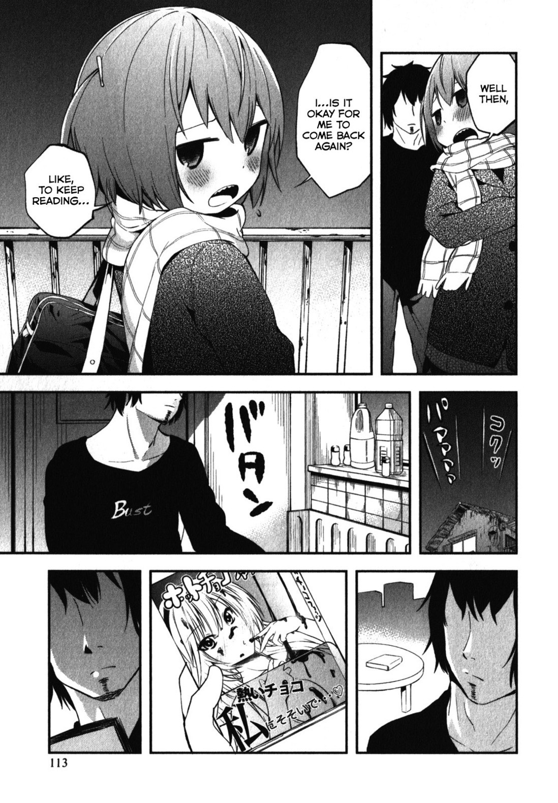 Denkigai no Honya-san Chapter 9 page 25 - Chapter 9: Chocolate Panic
