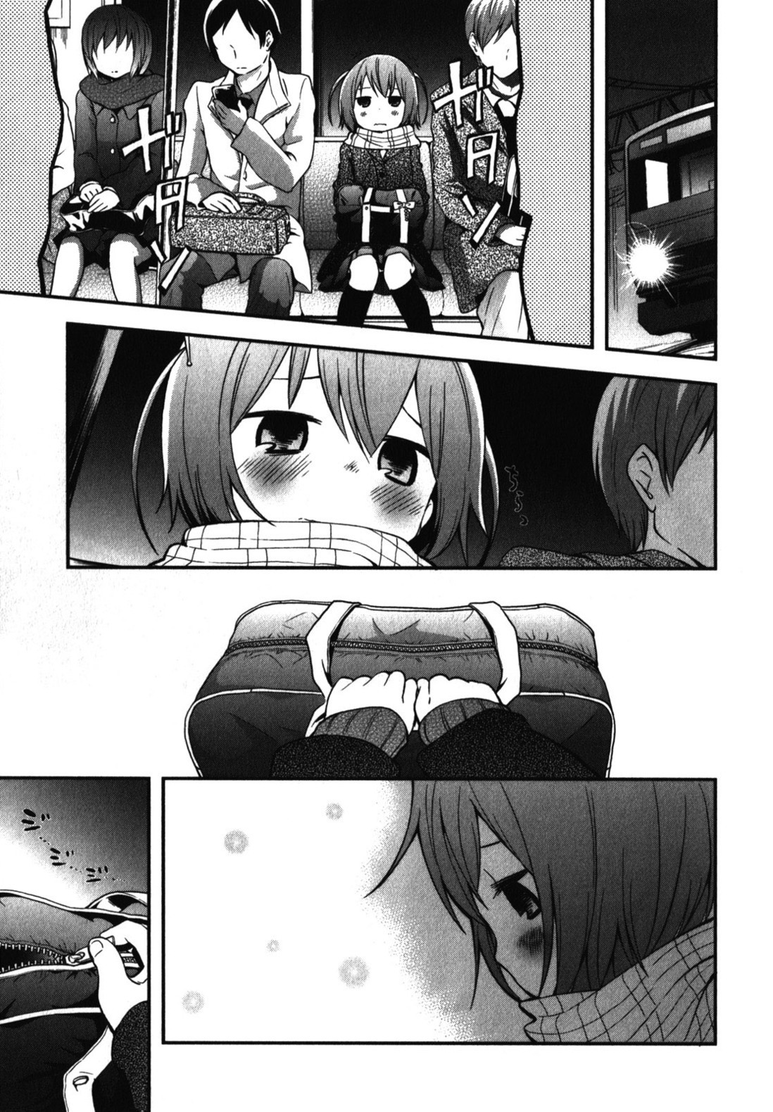 Denkigai no Honya-san Chapter 9 page 27 - Chapter 9: Chocolate Panic