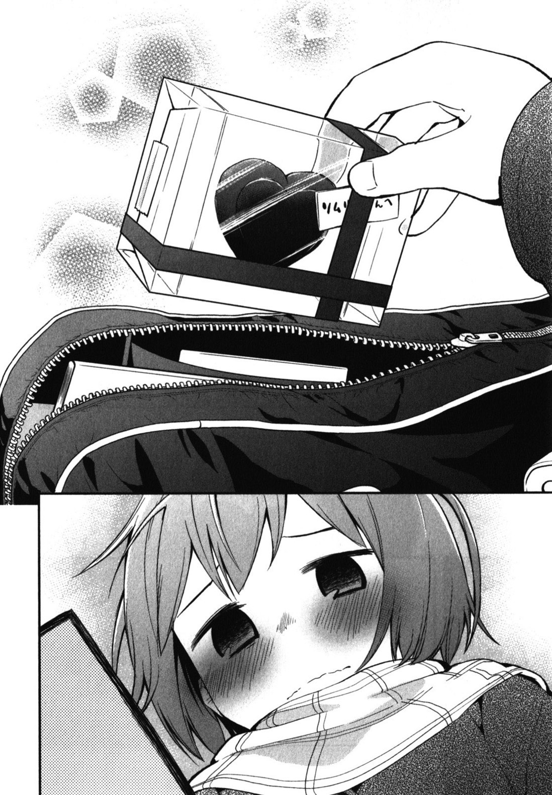 Denkigai no Honya-san Chapter 9 page 28 - Chapter 9: Chocolate Panic