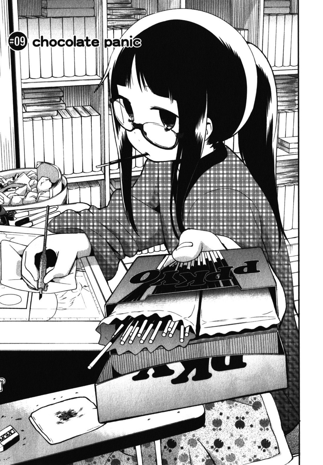 Denkigai no Honya-san Chapter 9 page 3 - Chapter 9: Chocolate Panic