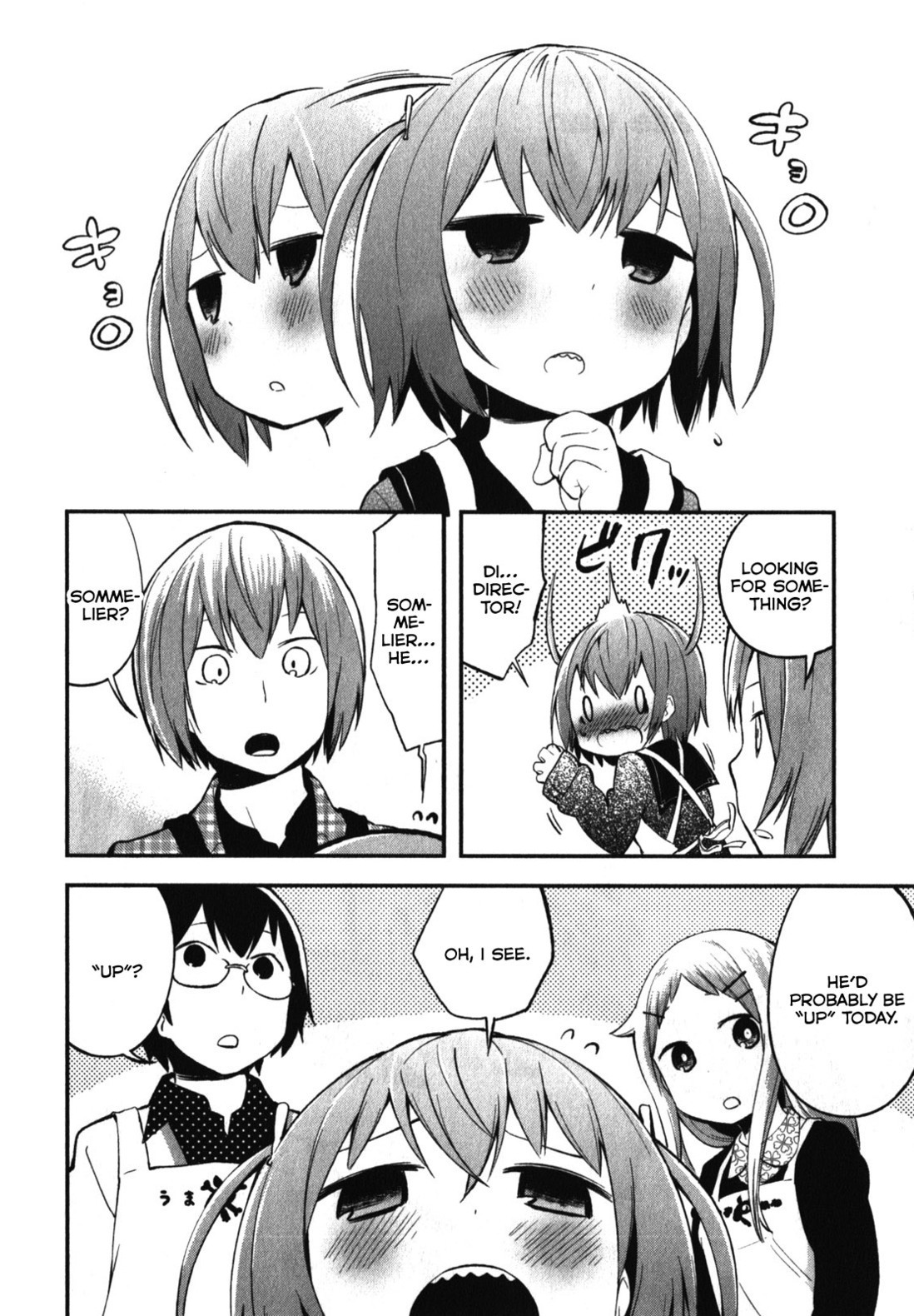 Denkigai no Honya-san Chapter 9 page 4 - Chapter 9: Chocolate Panic