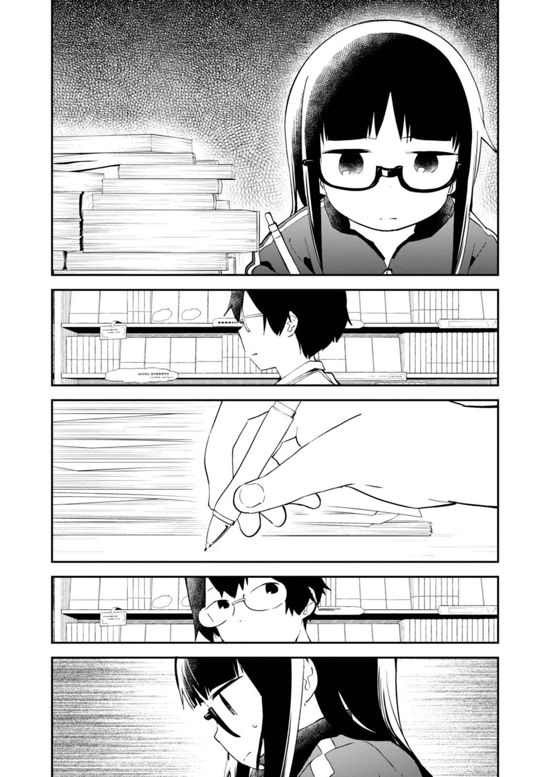 Denkigai no Honya-san Chapter 90 page 16 - Chapter 90: Unfulfilled Wing