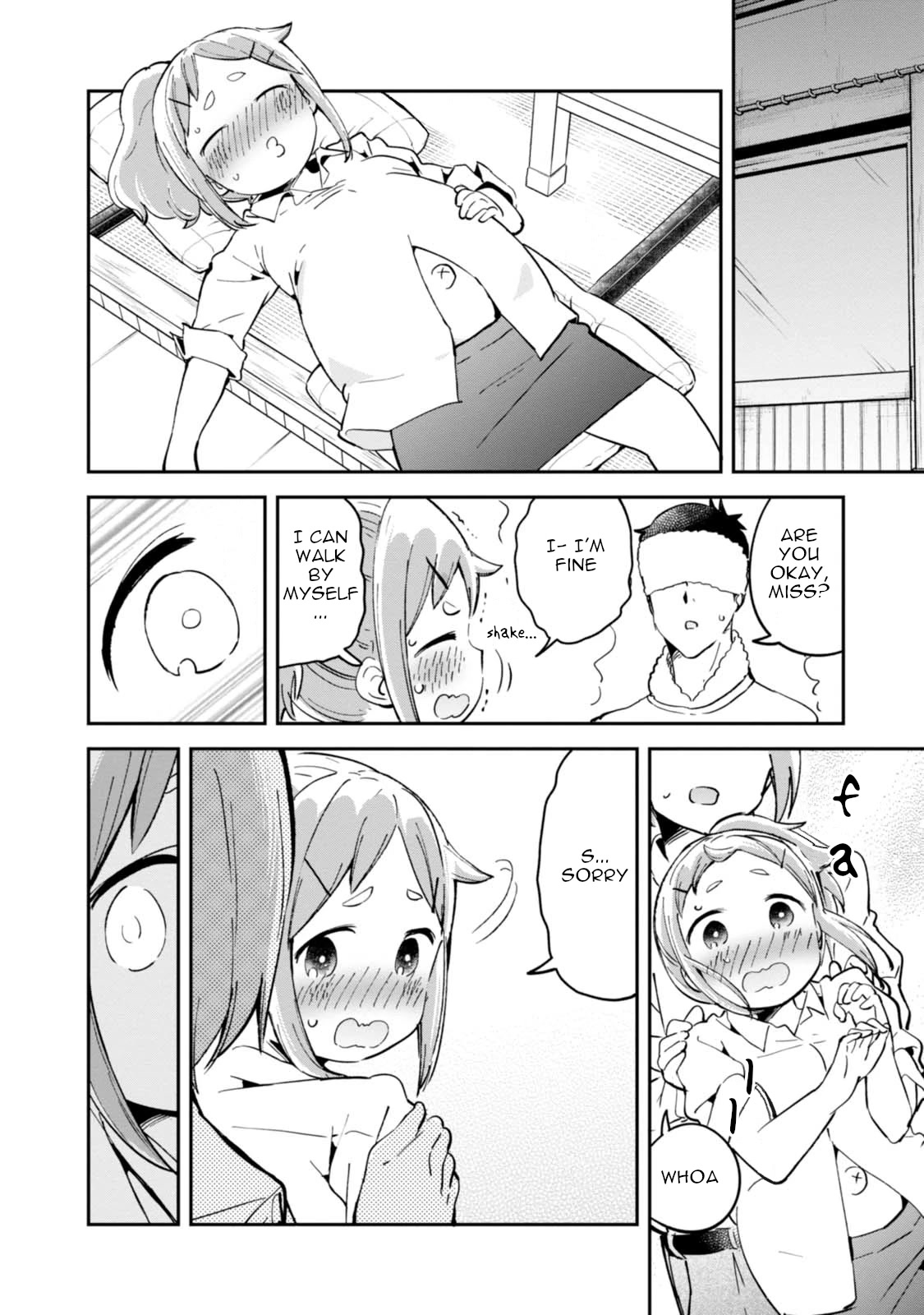 Denkigai no Honya-san Chapter 92 page 14 - Chapter 92: Uneasy Hakata