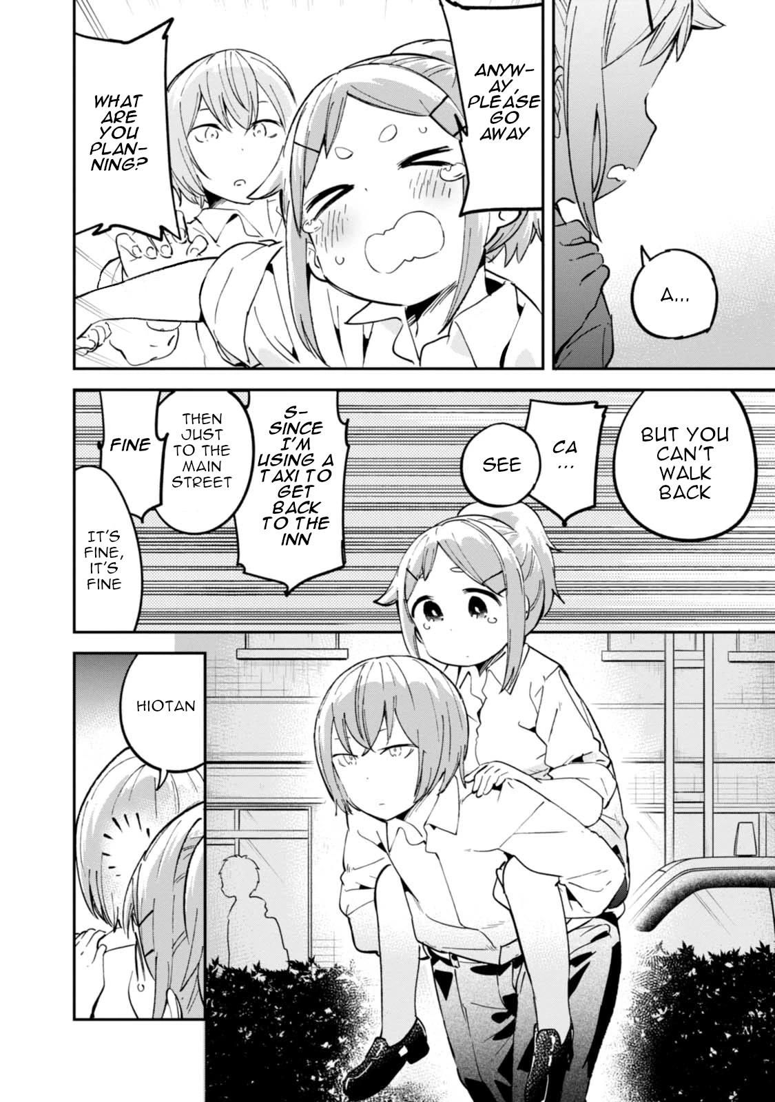 Denkigai no Honya-san Chapter 92 page 16 - Chapter 92: Uneasy Hakata