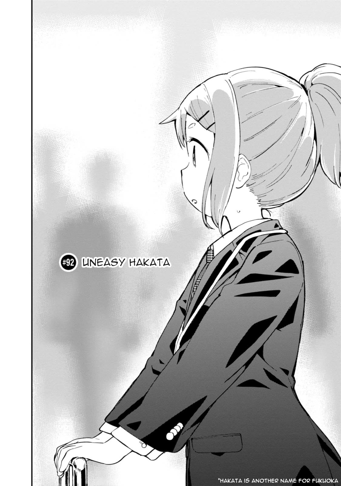 Denkigai no Honya-san Chapter 92 page 2 - Chapter 92: Uneasy Hakata
