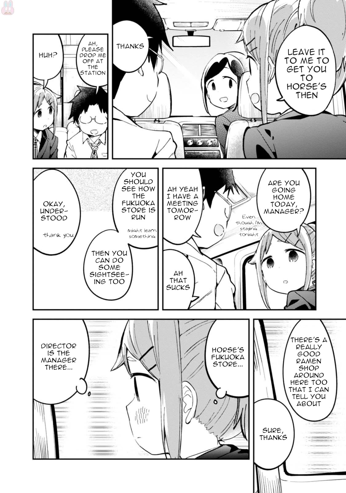 Denkigai no Honya-san Chapter 92 page 4 - Chapter 92: Uneasy Hakata