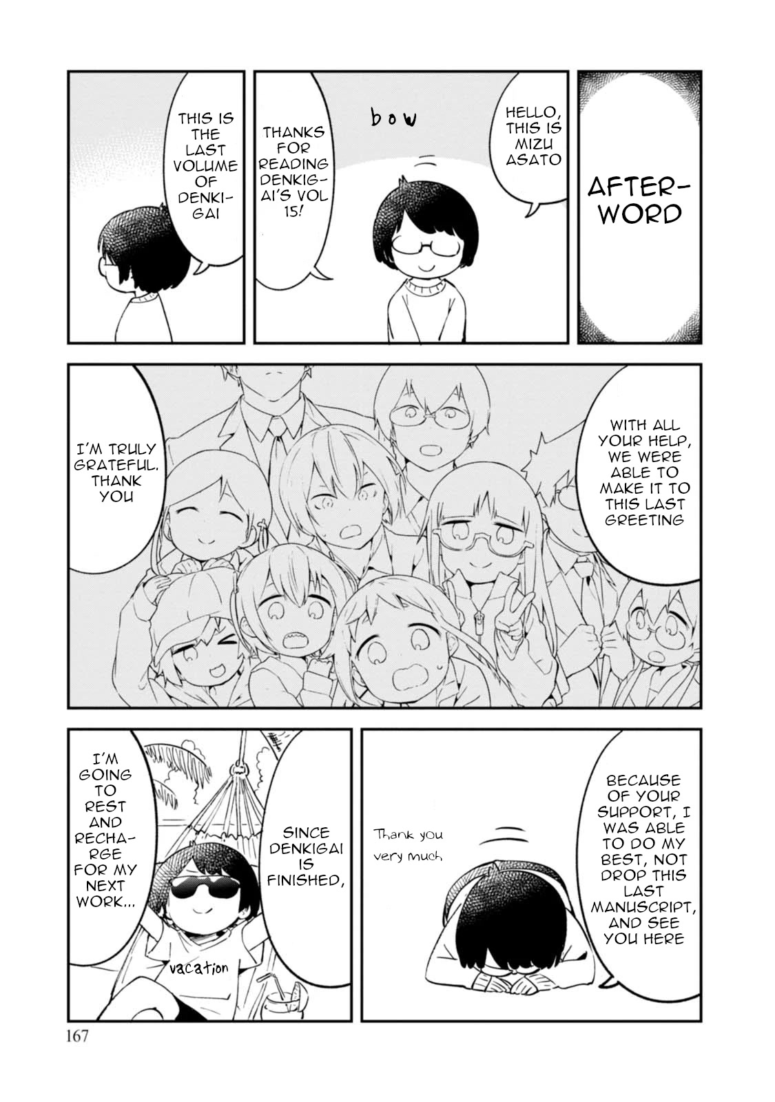 Denkigai no Honya-san Chapter 94.5 page 5 - Chapter 94.5: Volume 15 Extras