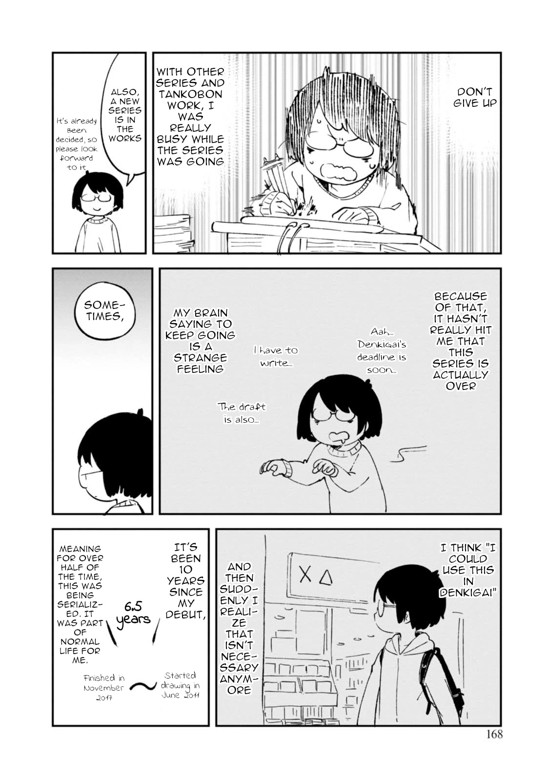 Denkigai no Honya-san Chapter 94.5 page 6 - Chapter 94.5: Volume 15 Extras