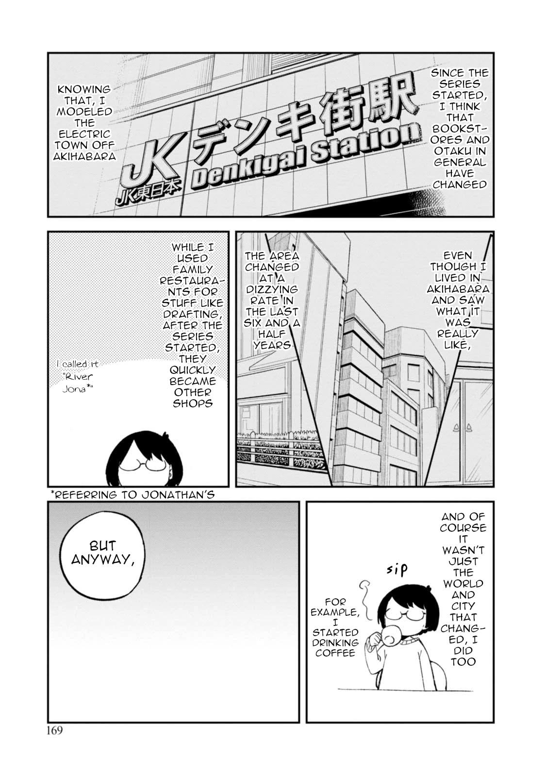 Denkigai no Honya-san Chapter 94.5 page 7 - Chapter 94.5: Volume 15 Extras