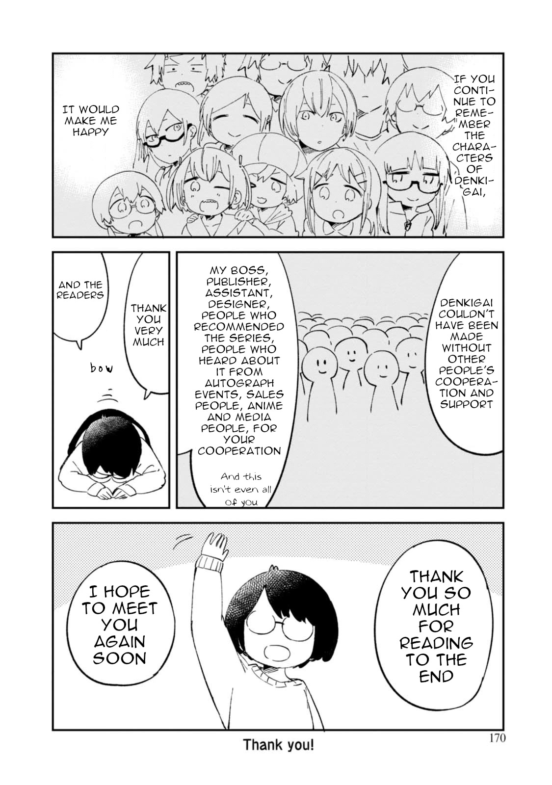 Denkigai no Honya-san Chapter 94.5 page 8 - Chapter 94.5: Volume 15 Extras