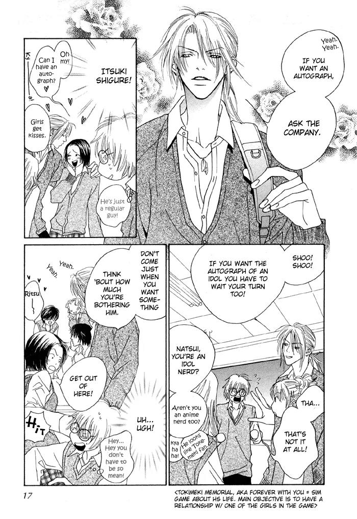 Denkou Sekka Boys Chapter 1 page 12 - Chapter 1: 1st. Stage