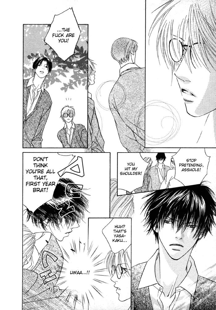 Denkou Sekka Boys Chapter 1 page 15 - Chapter 1: 1st. Stage