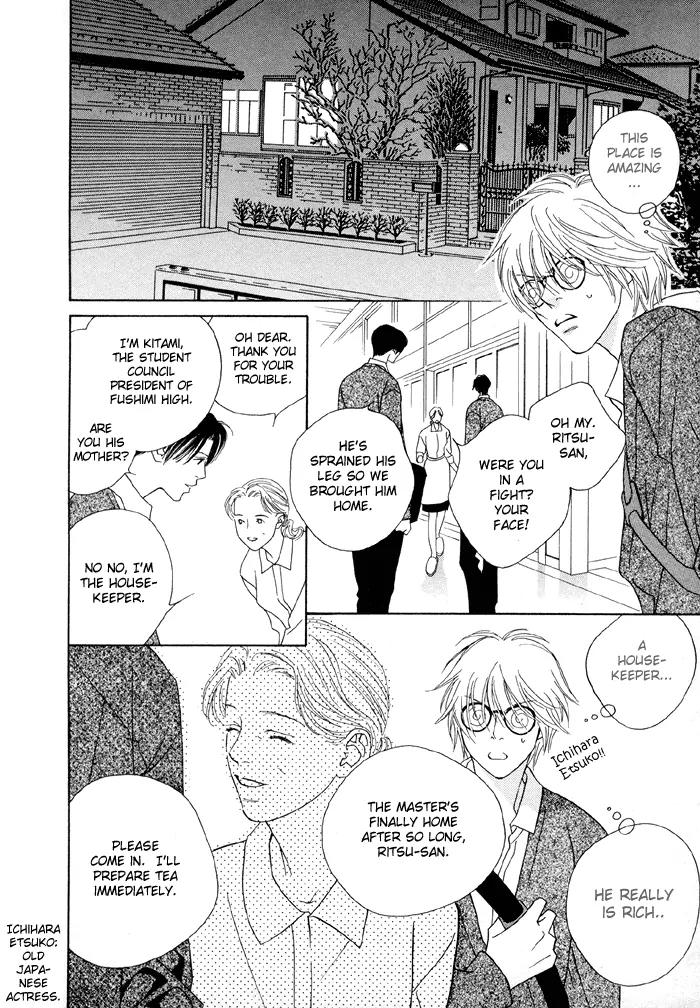 Denkou Sekka Boys Chapter 1 page 17 - Chapter 1: 1st. Stage