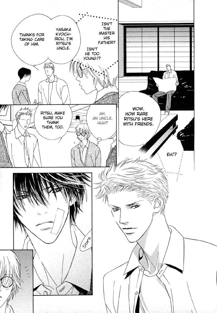 Denkou Sekka Boys Chapter 1 page 18 - Chapter 1: 1st. Stage