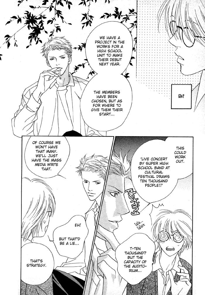 Denkou Sekka Boys Chapter 1 page 21 - Chapter 1: 1st. Stage