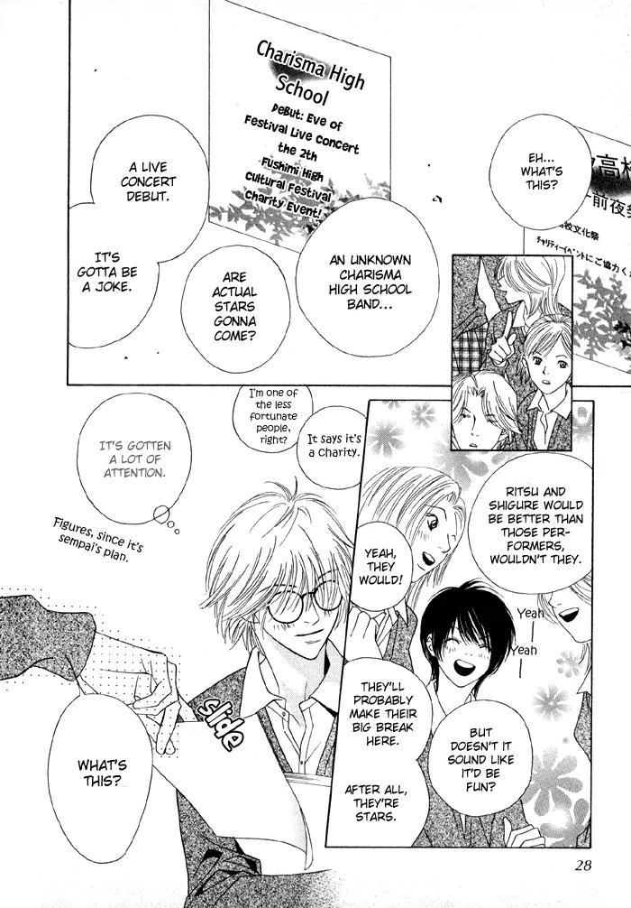 Denkou Sekka Boys Chapter 1 page 23 - Chapter 1: 1st. Stage