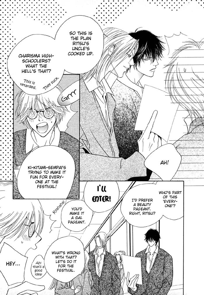 Denkou Sekka Boys Chapter 1 page 24 - Chapter 1: 1st. Stage