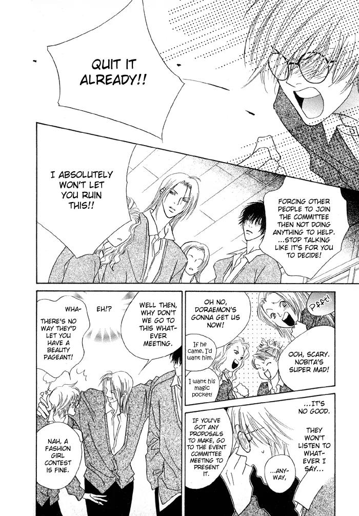 Denkou Sekka Boys Chapter 1 page 25 - Chapter 1: 1st. Stage