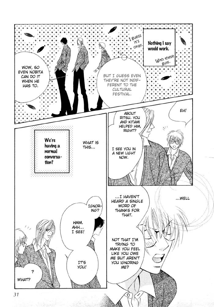 Denkou Sekka Boys Chapter 1 page 26 - Chapter 1: 1st. Stage