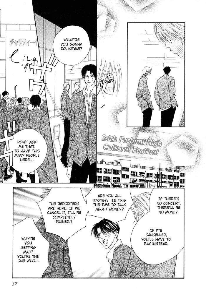Denkou Sekka Boys Chapter 1 page 32 - Chapter 1: 1st. Stage