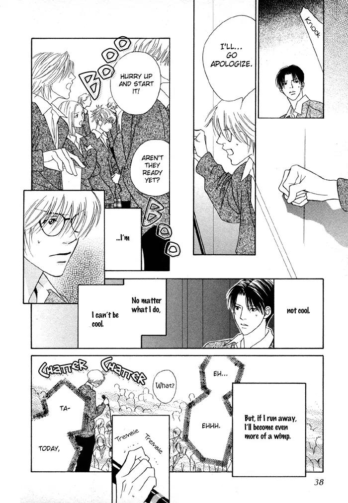 Denkou Sekka Boys Chapter 1 page 33 - Chapter 1: 1st. Stage