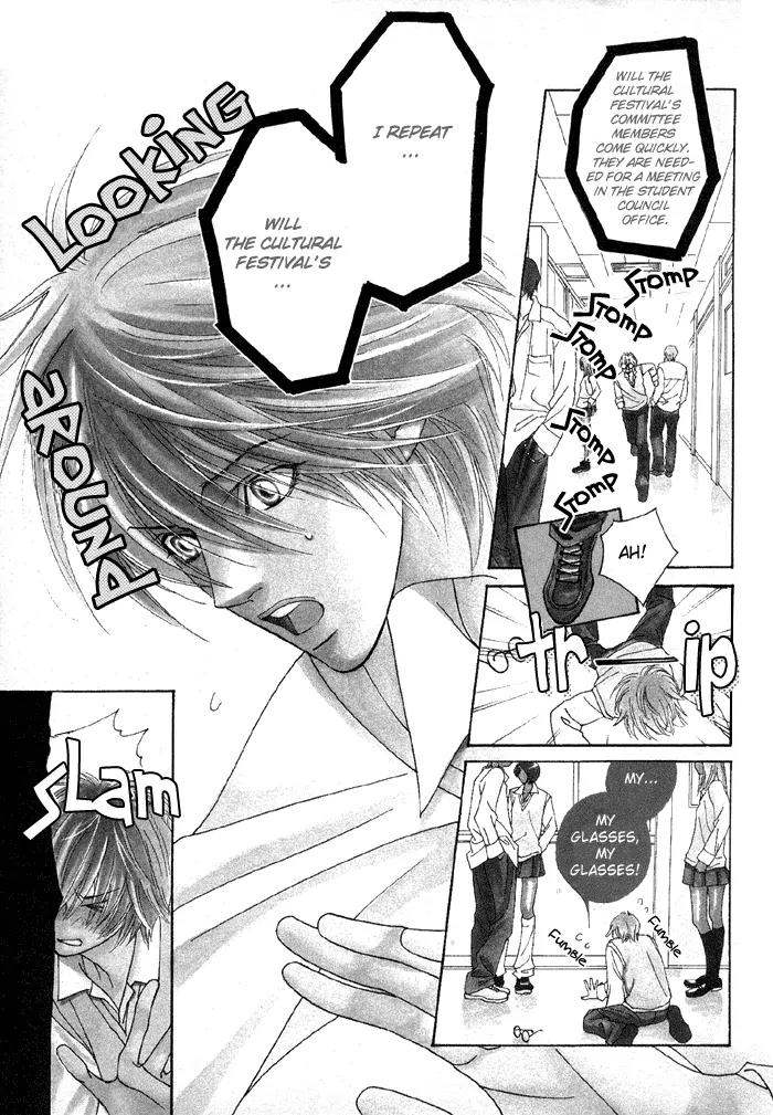 Denkou Sekka Boys Chapter 1 page 4 - Chapter 1: 1st. Stage