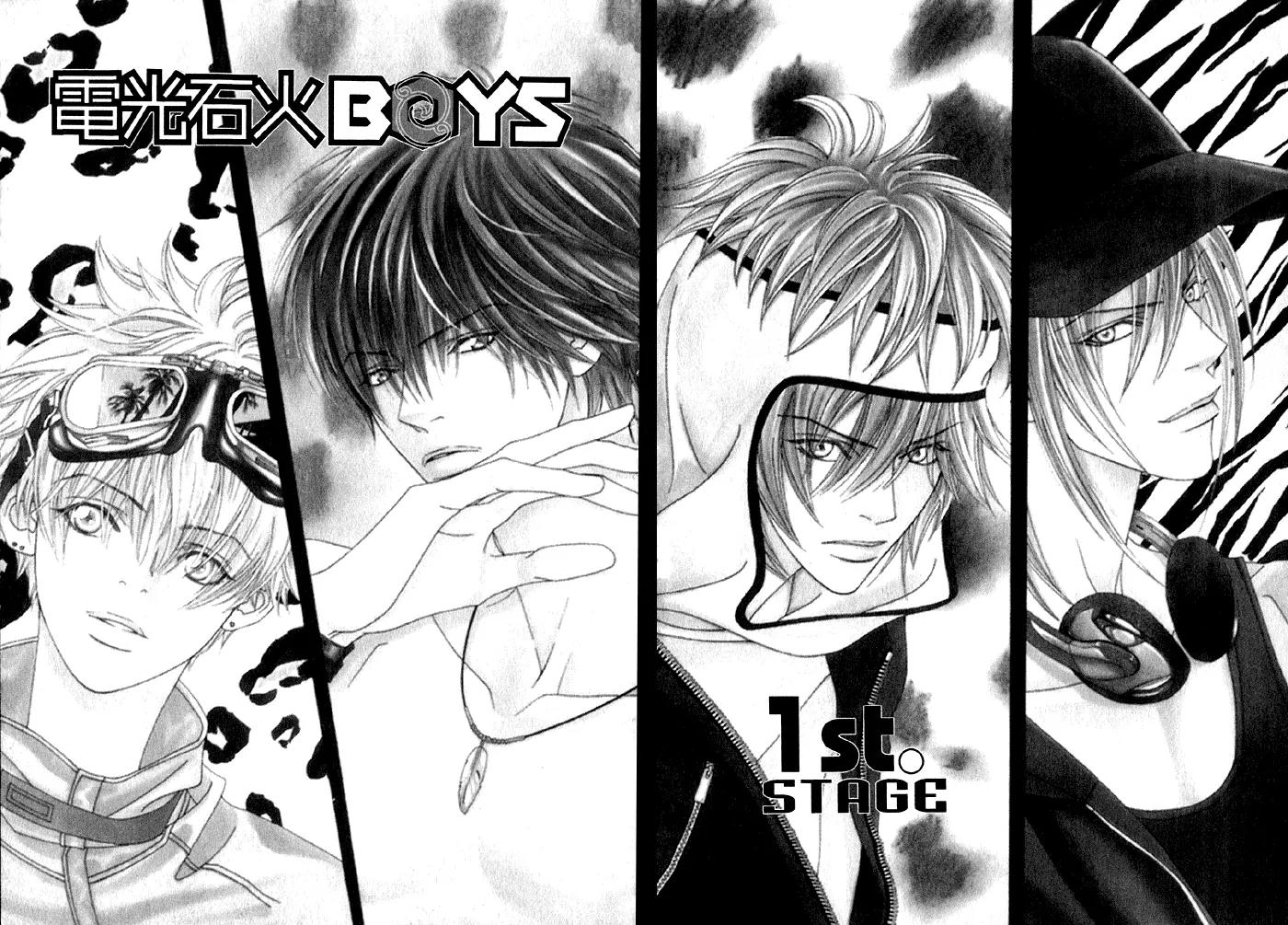 Denkou Sekka Boys Chapter 1 page 5 - Chapter 1: 1st. Stage