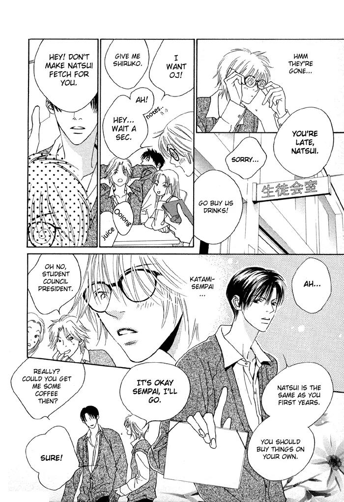 Denkou Sekka Boys Chapter 1 page 7 - Chapter 1: 1st. Stage