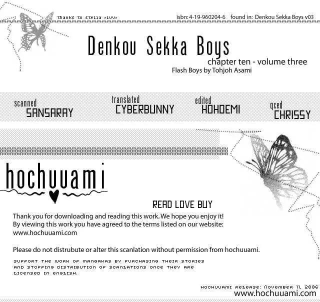 Denkou Sekka Boys Chapter 10 page 1 - Chapter 10: 10th. Stage