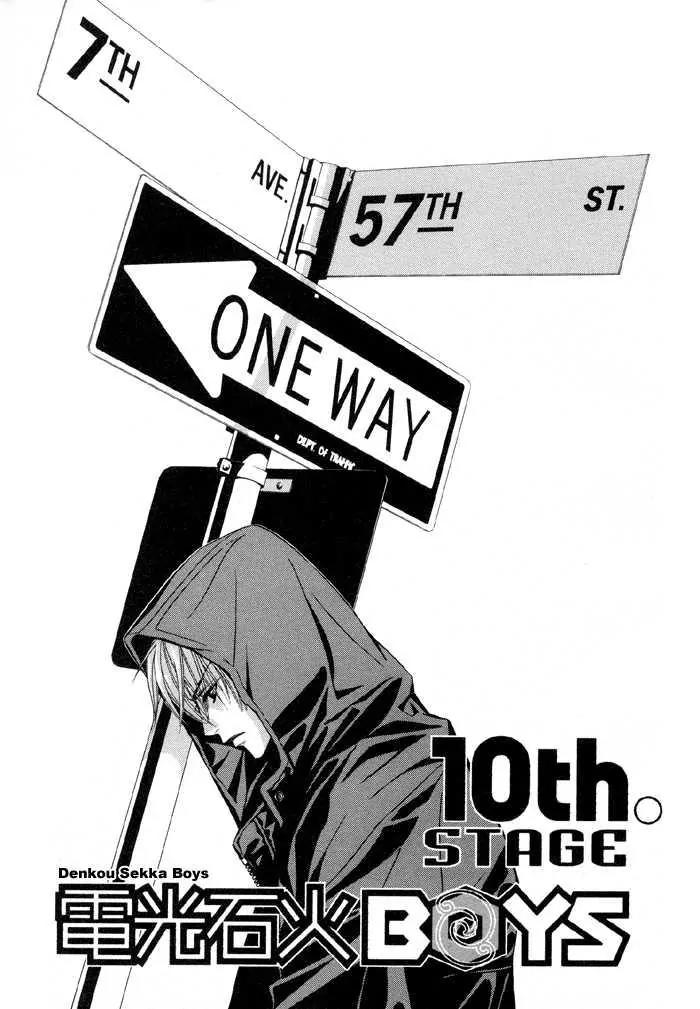 Denkou Sekka Boys Chapter 10 page 5 - Chapter 10: 10th. Stage