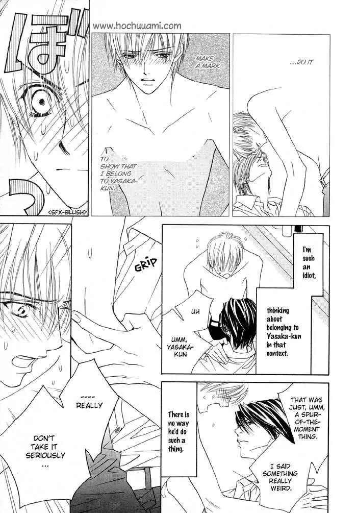 Denkou Sekka Boys Chapter 10 page 7 - Chapter 10: 10th. Stage