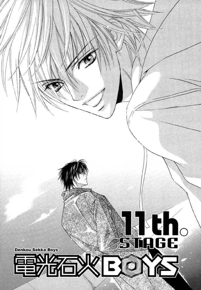 Denkou Sekka Boys Chapter 11 page 2 - Chapter 11: 11th. Stage