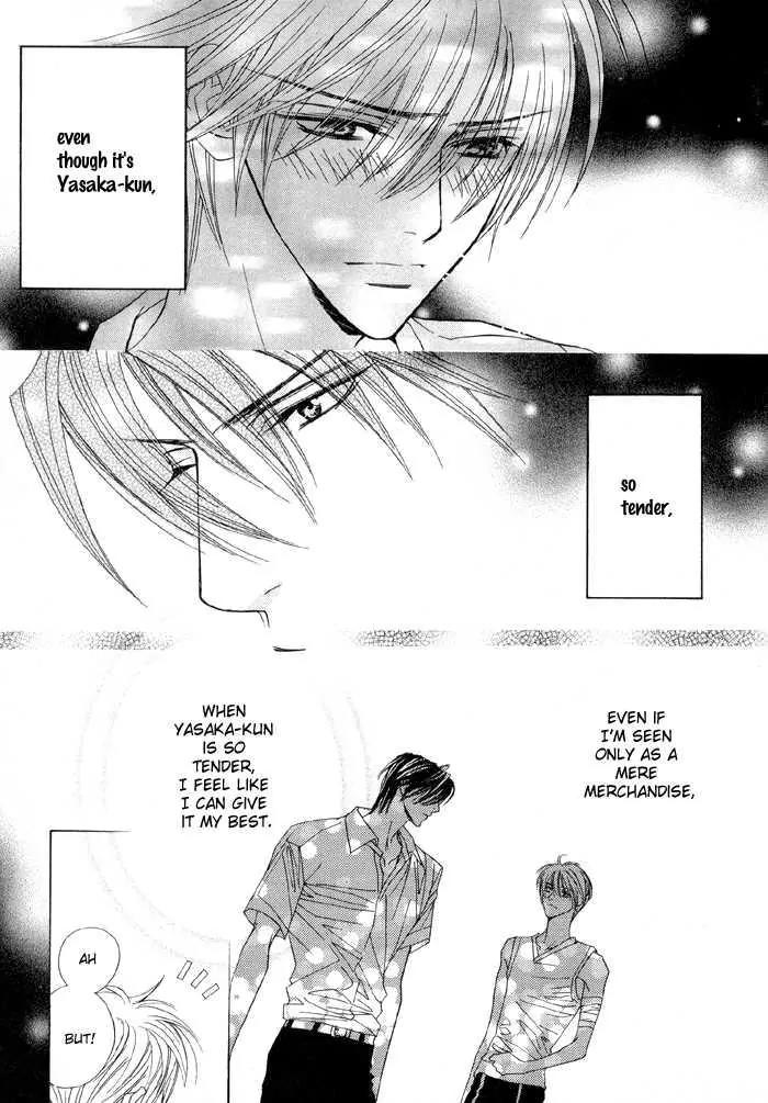 Denkou Sekka Boys Chapter 11 page 20 - Chapter 11: 11th. Stage