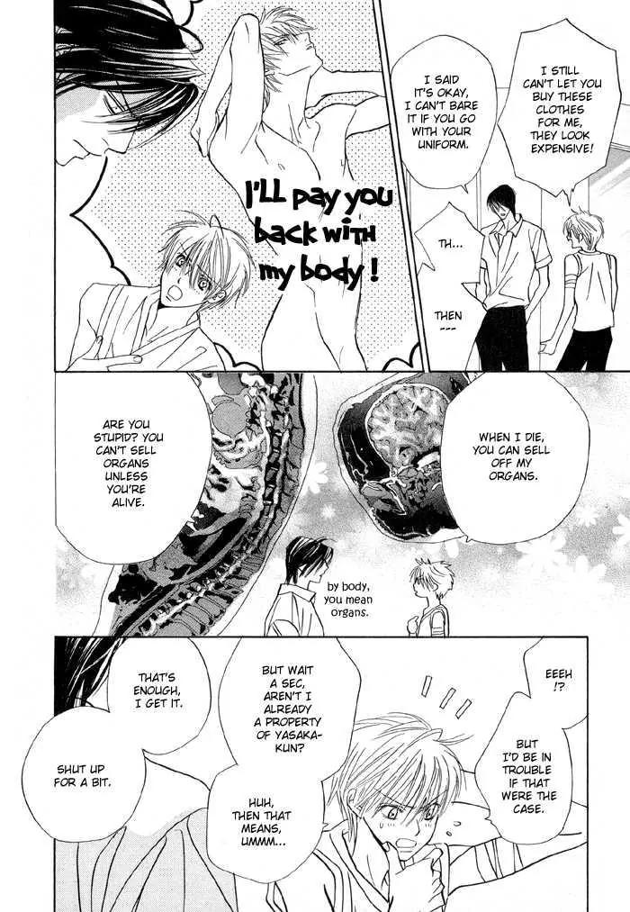 Denkou Sekka Boys Chapter 11 page 21 - Chapter 11: 11th. Stage